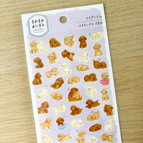 Kawaii puppy dog toy - puppy, poodle